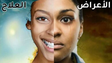 ما هو الاضطراب الوجداني وما علاجه