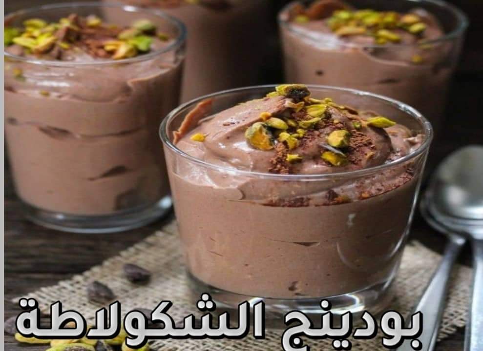 بودنج الشوكولاتة بدون بيض