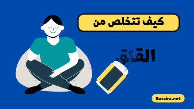 كيفية التخلص من القلق: 7 مفاتيح جربها