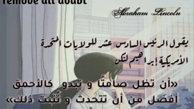 اقتباسات مترجمة