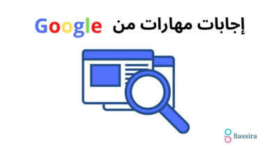 هناك الكثير من العوامل التي يمكن أن تؤثر في مدى جودة ترتيب موقع الويب