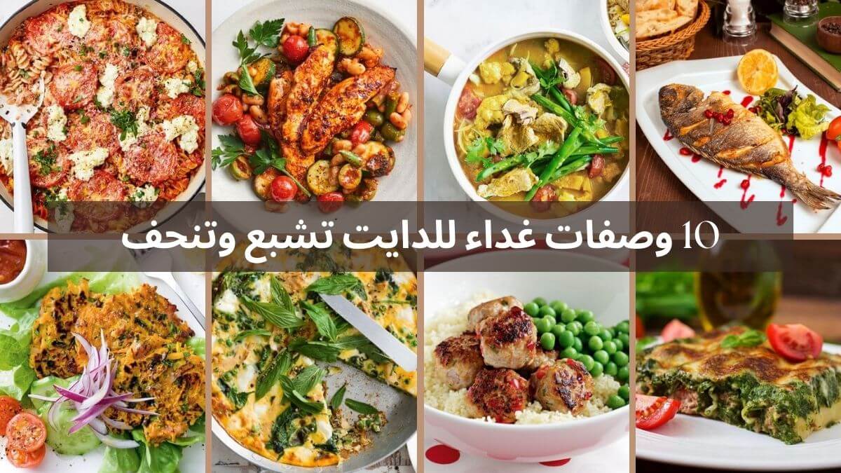 10 Wasafatik Diet 10-wasafatik-diet