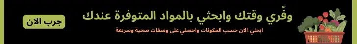 اعلن معنا