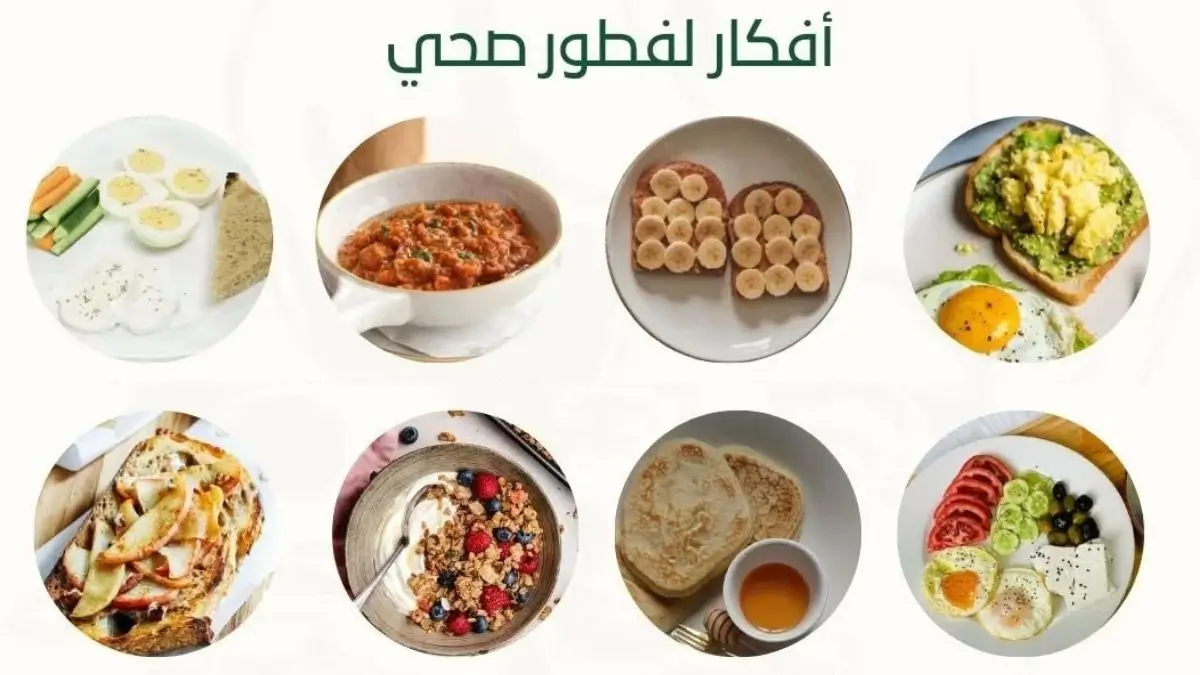 فطور دايت