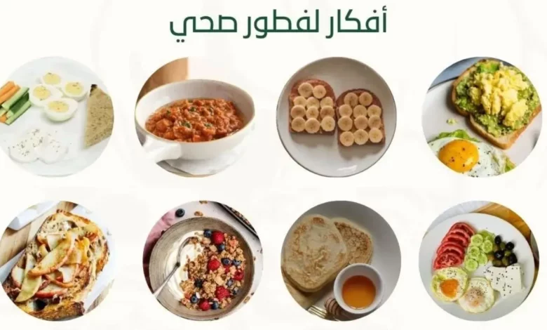 فطور دايت